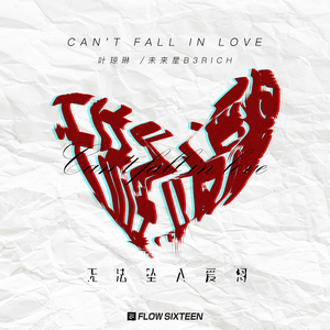 囯产精品一品二区三区在线观看
